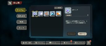 Screenshot_2025-04-03-11-26-07-204_jp.co.sumzap.pj0014.jpg