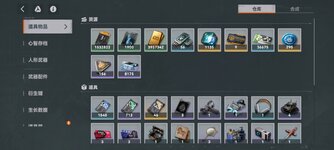 Screenshot_2025-04-07-16-55-32-554_com.Sunborn.SnqxExilium.jpg