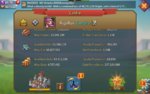 Screenshot_20191214-172013_Lords Mobile.jpg