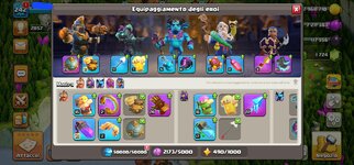 Screenshot_20250417_155954_Clash of Clans.jpg