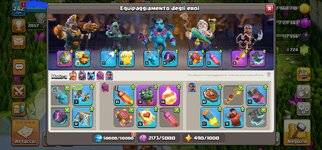 Screenshot_20250417_160002_Clash of Clans.jpg