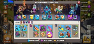 Screenshot_20250417_164531_Clash of Clans.jpg