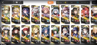 Screenshot_2025-04-18-07-40-52-614_com.YoStarEN.Arknights.jpg