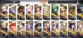 Screenshot_2025-04-18-07-41-08-841_com.YoStarEN.Arknights.jpg