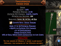 Spear equipment 1.png