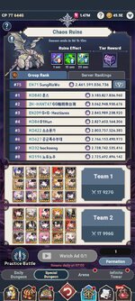 Screenshot_2025-04-22-05-44-51-671_com.netmarble.skiagb.jpg