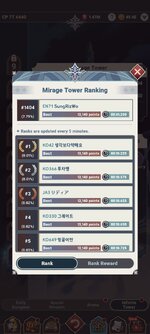 Screenshot_2025-04-22-05-45-46-749_com.netmarble.skiagb.jpg