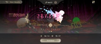 Screenshot_2025-04-25-23-56-10-074_com.aniplex.magia.exedra.en.jpg