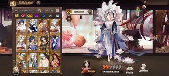 Screenshot_20250428_130516_Onmyoji.jpg