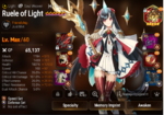 ruele.png