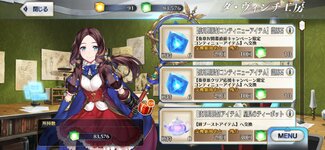 Screenshot_20250502_011947_FateGO.jpg
