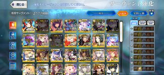 Screenshot_20250502_012720_FateGO.jpg