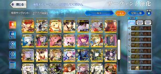 Screenshot_20250502_012726_FateGO.jpg