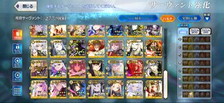 Screenshot_20250502_012730_FateGO.jpg