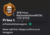 pr1me discord.png