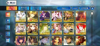 Screenshot_20250502_184607_FateGO.jpg