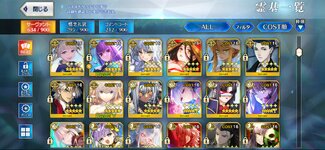 Screenshot_20250502_184621_FateGO.jpg