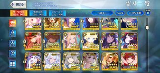 Screenshot_20250502_184629_FateGO.jpg