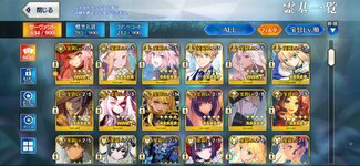 Screenshot_20250502_184648_FateGO.jpg
