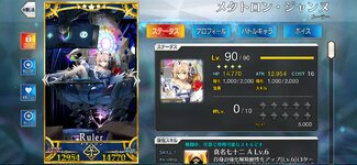 Screenshot_20250502_184721_FateGO.jpg