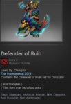 disruptor.JPG