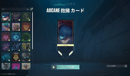 Playercards.png