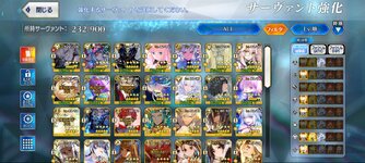Screenshot_2025-05-09-07-16-35-630_com.aniplex.fategrandorder.jpg