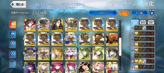 Screenshot_2025-05-09-07-16-38-958_com.aniplex.fategrandorder.jpg