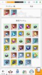 ワーフリ_Screenshot_2019.12.22_11.00.40.jpg