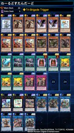 deckImage-34.jpg