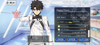 Screenshot_2025-05-12-01-20-03-838_com.aniplex.fategrandorder.jpg