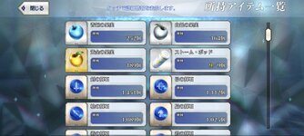 Screenshot_2025-05-12-01-21-04-955_com.aniplex.fategrandorder.jpg
