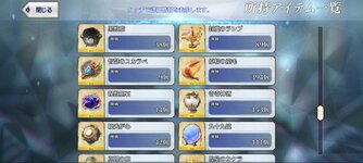Screenshot_2025-05-12-01-21-39-060_com.aniplex.fategrandorder.jpg