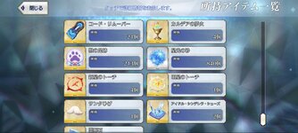 Screenshot_2025-05-12-01-22-01-410_com.aniplex.fategrandorder.jpg