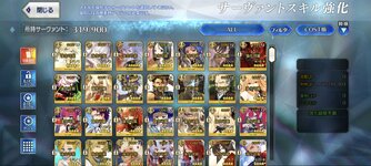 Screenshot_2025-05-12-01-27-42-463_com.aniplex.fategrandorder.jpg