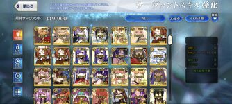 Screenshot_2025-05-12-01-27-47-202_com.aniplex.fategrandorder.jpg