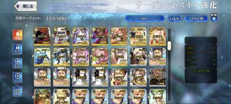 Screenshot_2025-05-12-01-27-52-065_com.aniplex.fategrandorder.jpg