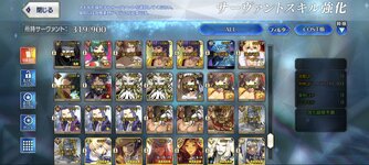 Screenshot_2025-05-12-01-28-08-398_com.aniplex.fategrandorder.jpg