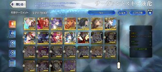 Screenshot_2025-05-12-01-28-16-557_com.aniplex.fategrandorder.jpg