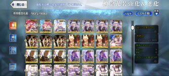 Screenshot_2025-05-12-01-40-09-755_com.aniplex.fategrandorder.jpg