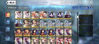 Screenshot_2025-05-12-01-40-13-631_com.aniplex.fategrandorder.jpg