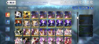Screenshot_2025-05-12-01-40-19-664_com.aniplex.fategrandorder.jpg