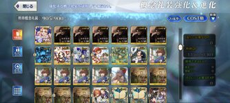 Screenshot_2025-05-12-01-40-34-619_com.aniplex.fategrandorder.jpg