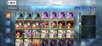 Screenshot_2025-05-12-01-40-47-099_com.aniplex.fategrandorder.jpg
