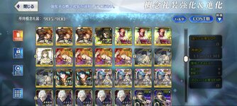 Screenshot_2025-05-12-01-40-53-738_com.aniplex.fategrandorder.jpg