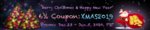 xtmas2019-epic.jpg