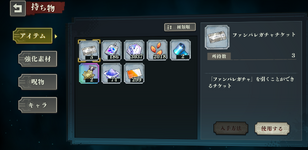 13 - tTqopRI.png