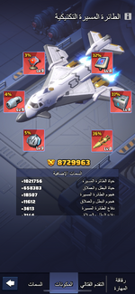 IMG_1354.png