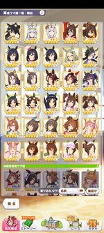 Screenshot_2025-05-21-00-54-49-847_jp.co.cygames.umamusume.jpg