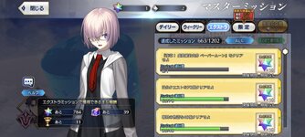 Screenshot_2025-05-21-18-12-10-933_com.aniplex.fategrandorder.jpg